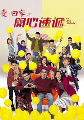 山海情电视剧卡片配图